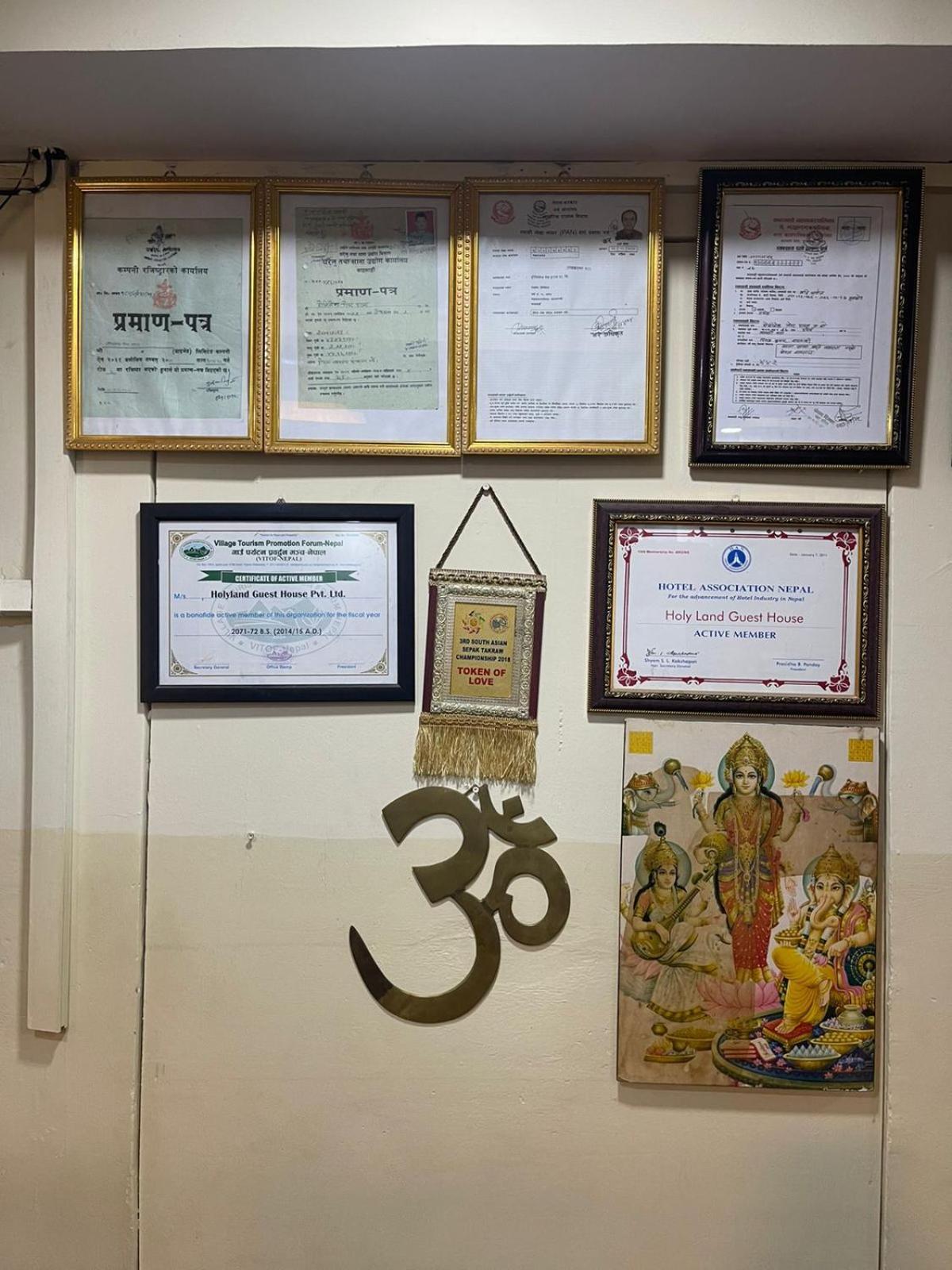 Holy Land Hotel Nepal Katmandou Extérieur photo